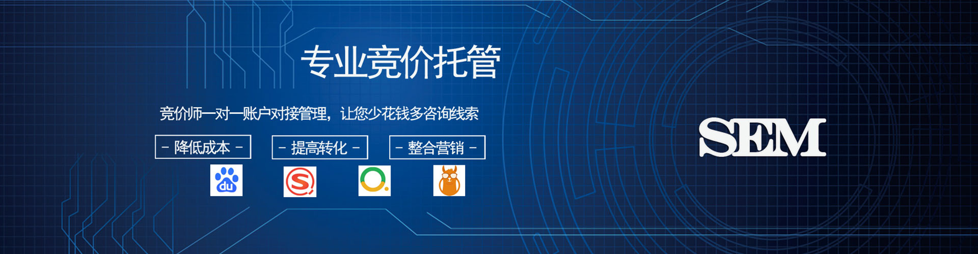 万荣百度竞价开户